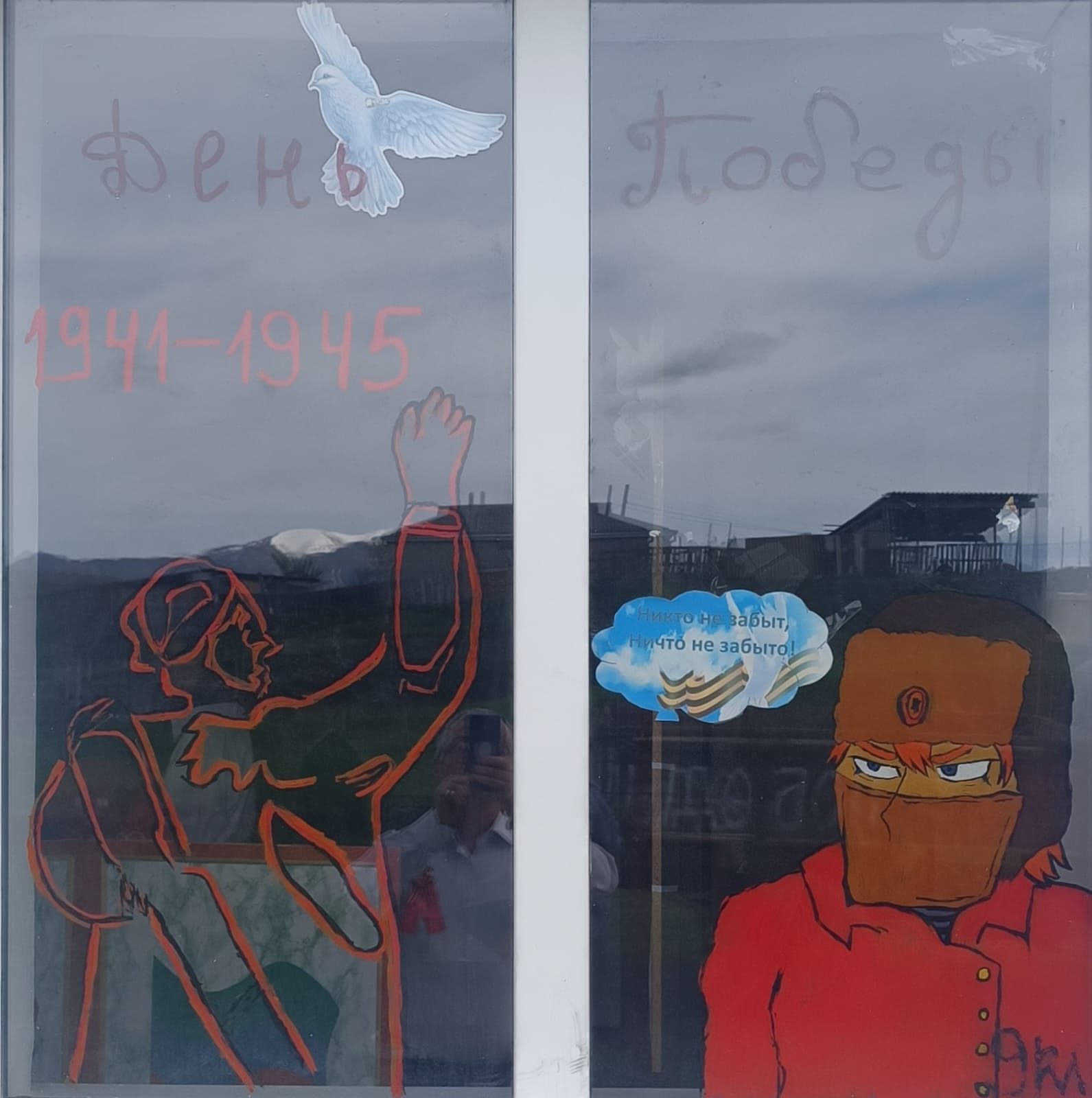 9 класс.